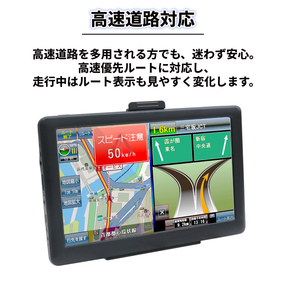 Amazon.co.jp: カーナビ 7インチ ポータブル 2026年最新地図 ワンセグ